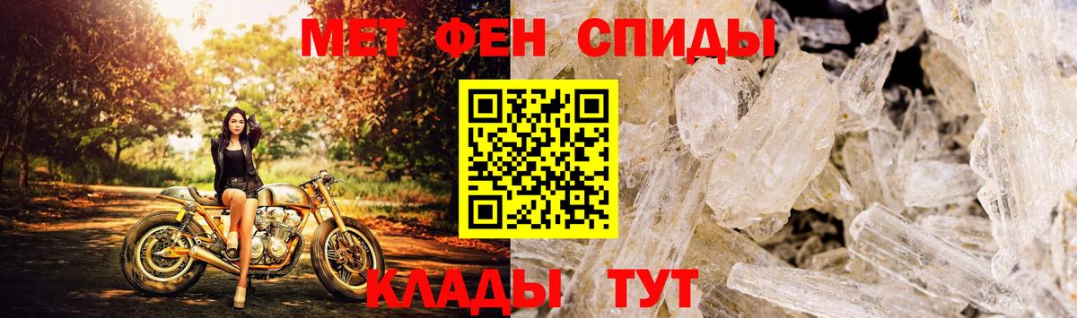 Amphetamine Premium  АМФЕТАМИН  Асино  Вход с VPN 