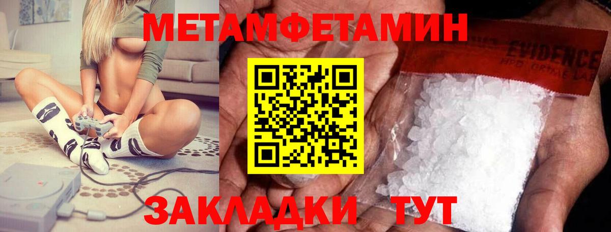 Амфетамин VHQ Асино