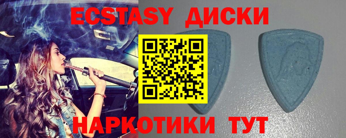 Экстази  ЭКСТАЗИ Дубай  Экстази ешки  Вход с VPN  это клад  Асино 