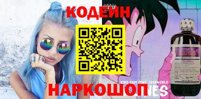 меф Балаково