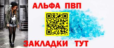 сатива Балашиха