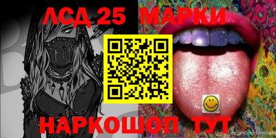 сатива Балашиха