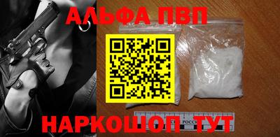 сатива Балашиха