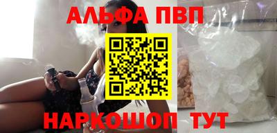 сатива Балашиха