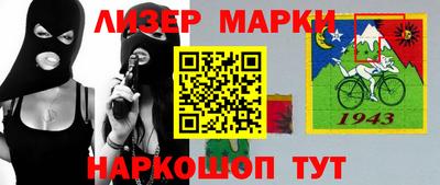 меф Балаково