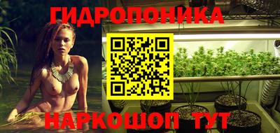 гашиш Берёзовский
