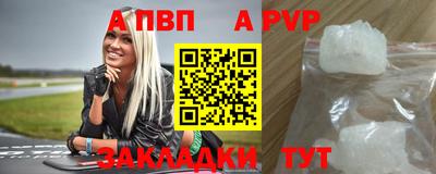 меф Балаково