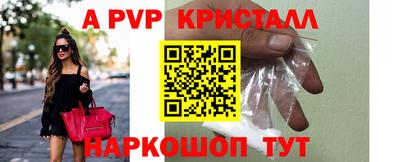 сатива Балашиха