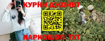сатива Балашиха