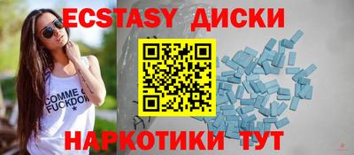 сатива Балашиха