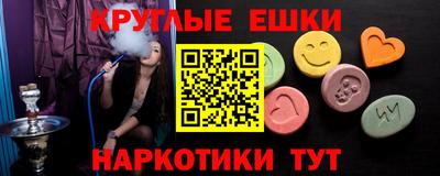 сатива Балашиха