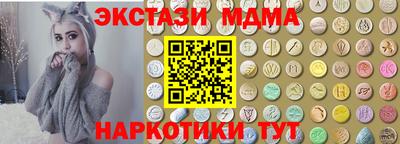 сатива Балашиха