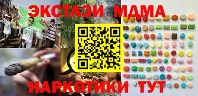 сатива Балашиха