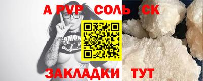 меф Балаково