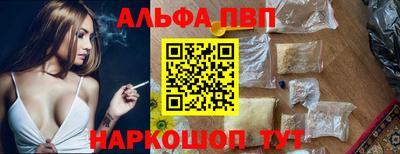 меф Балаково