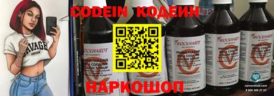 меф Балаково