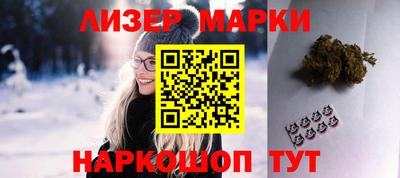 кокаин Бийск