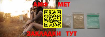сатива Балашиха