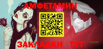 сатива Балашиха