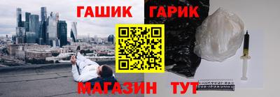 меф Балаково