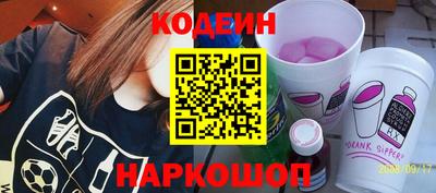 меф Балаково