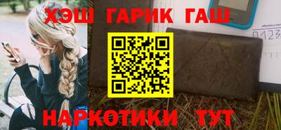 меф Балаково