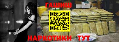 меф Балаково