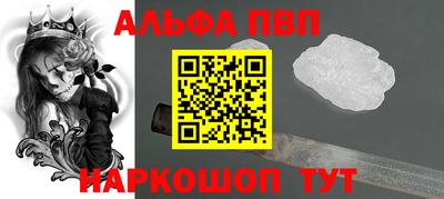 меф Балаково