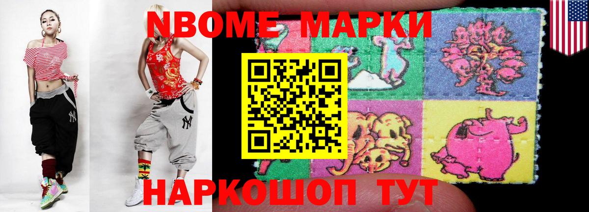 LSD-25 экстази кислота Асино