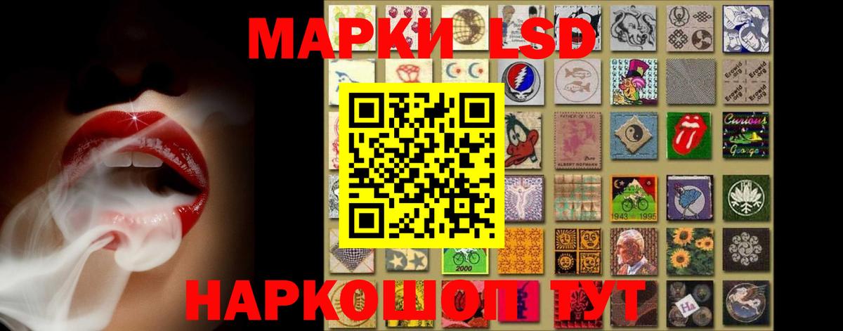 LSD-25 экстази ecstasy  Вход с VPN  ЛСД экстази  Асино 