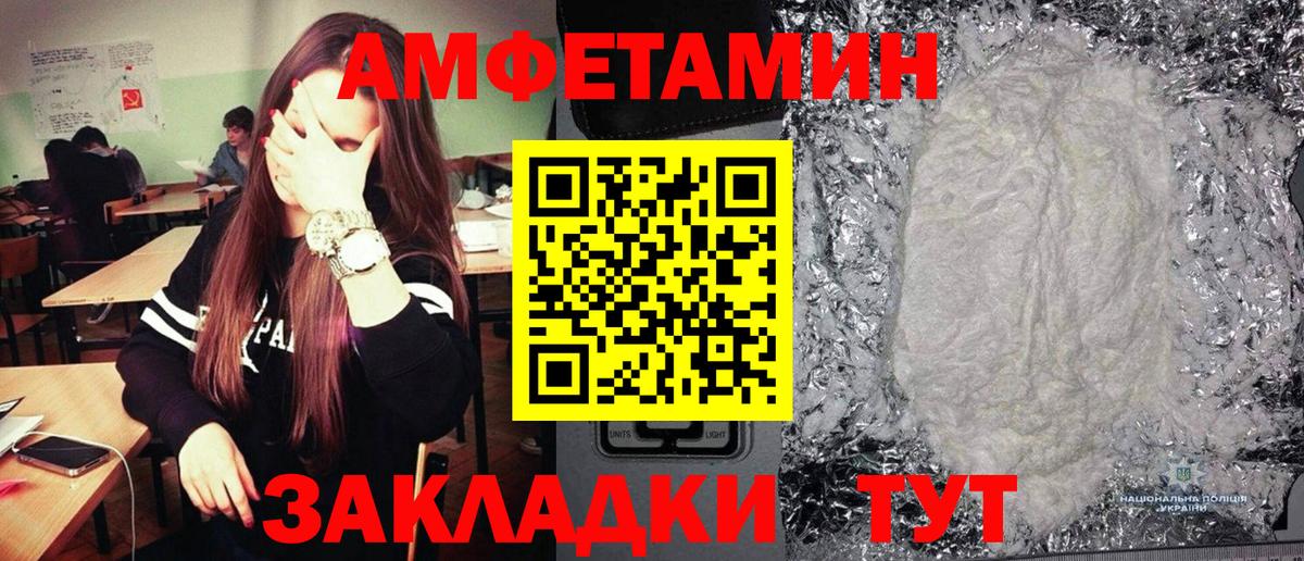Первитин Декстрометамфетамин 99.9%  Вход с VPN  Первитин Декстрометамфетамин 99.9%  Асино 