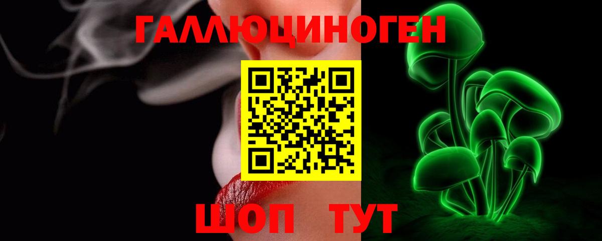 Псилоцибиновые грибы Psilocybine cubensis  Псилоцибиновые грибы MAGIC MUSHROOMS  Вход с VPN  Асино 
