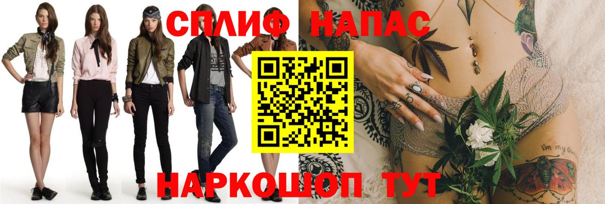 Каннабис MAZAR  Конопля конопля  Вход с VPN  Асино  Марихуана Bruce Banner 